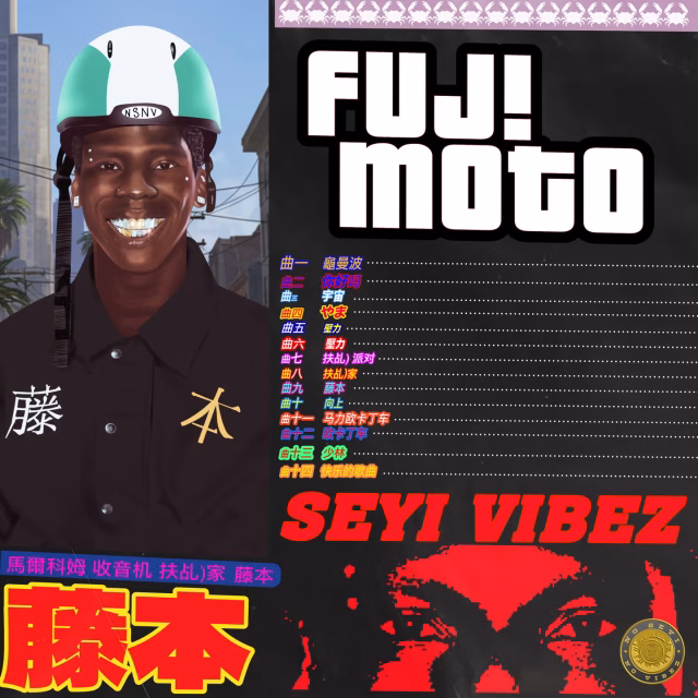 Seyi Vibez - HOW ARE YOU Seyi Vibez - HOW ARE YOU